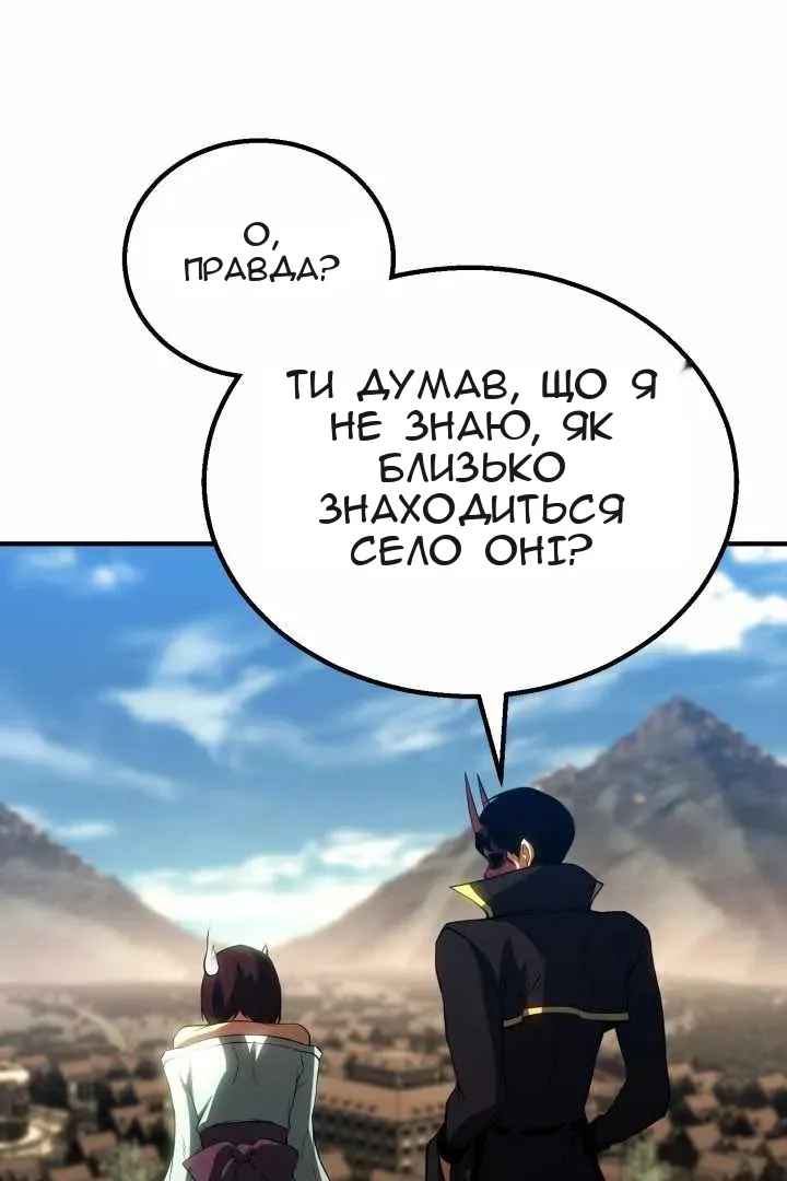 Сторінка 95