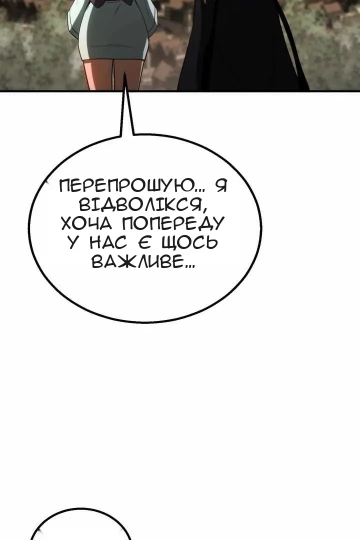 Сторінка 96