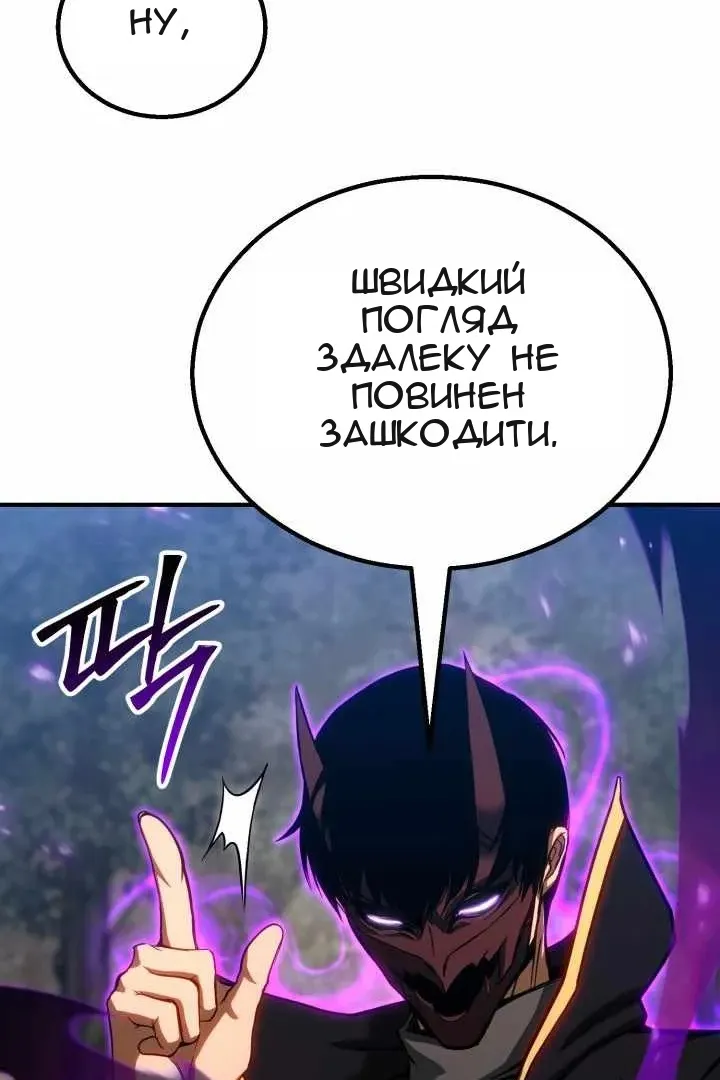 Сторінка 97