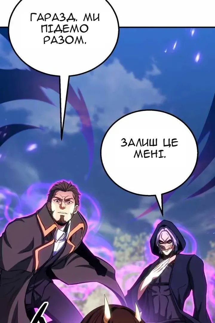 Сторінка 99
