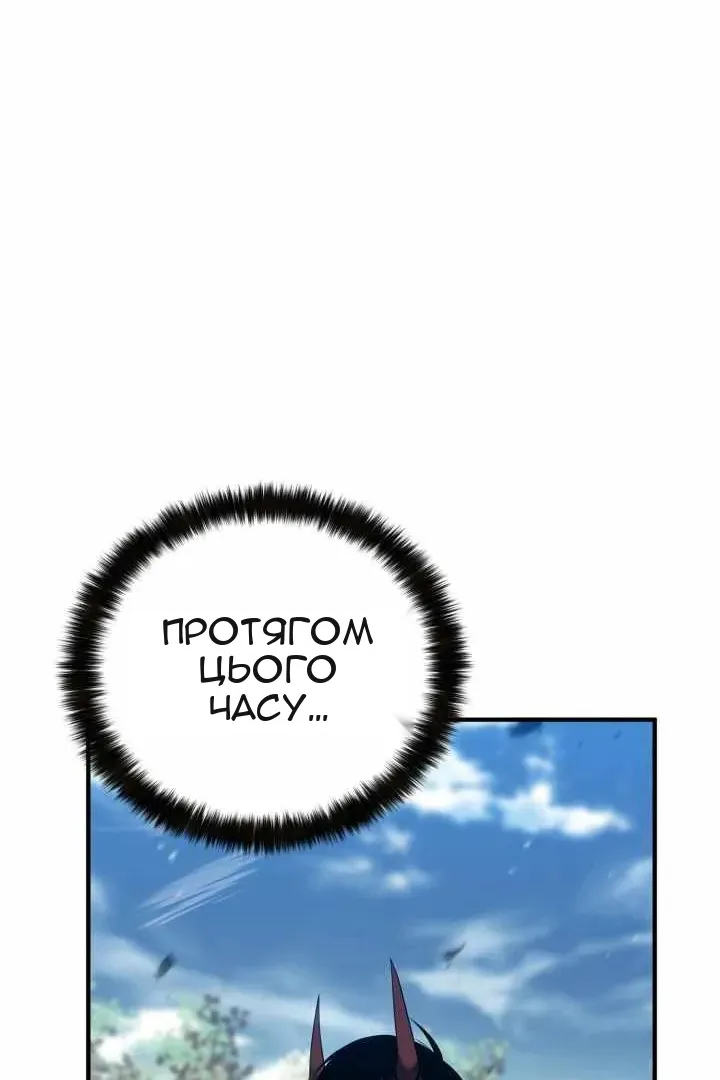 Сторінка 103