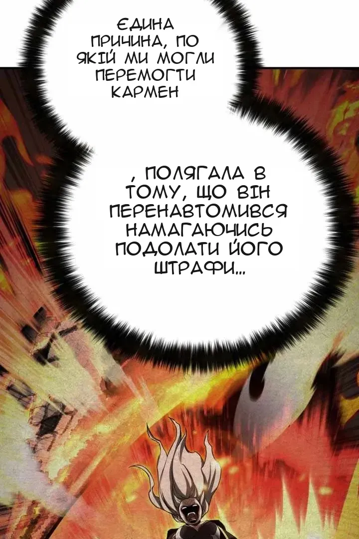 Сторінка 108