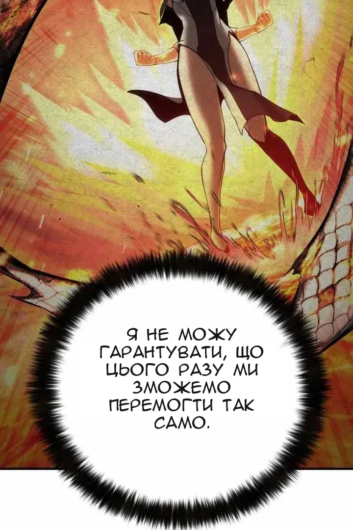 Сторінка 109