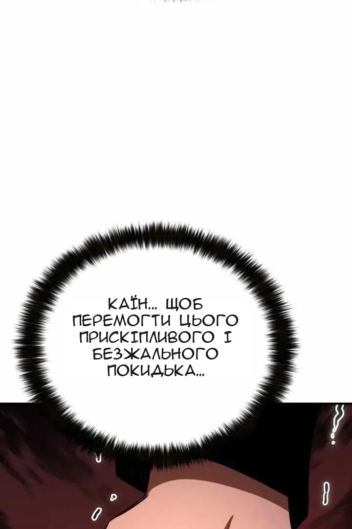 Сторінка 110