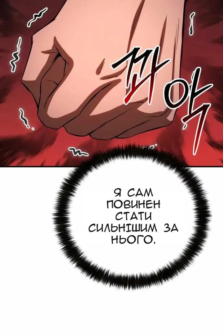 Сторінка 111