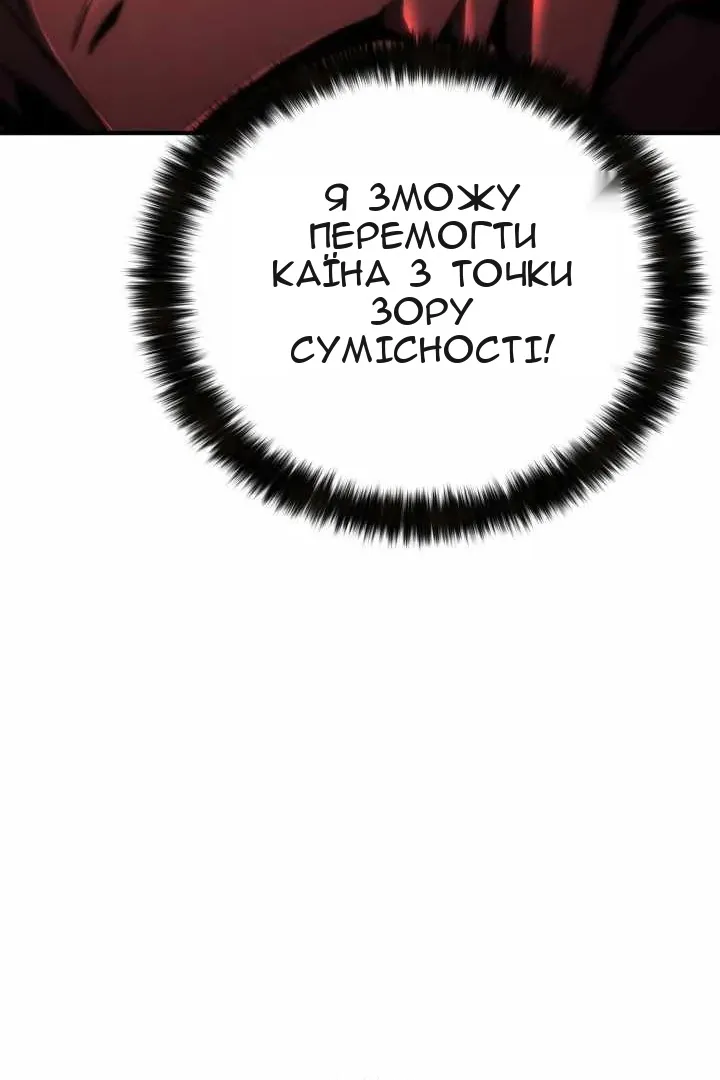 Сторінка 116