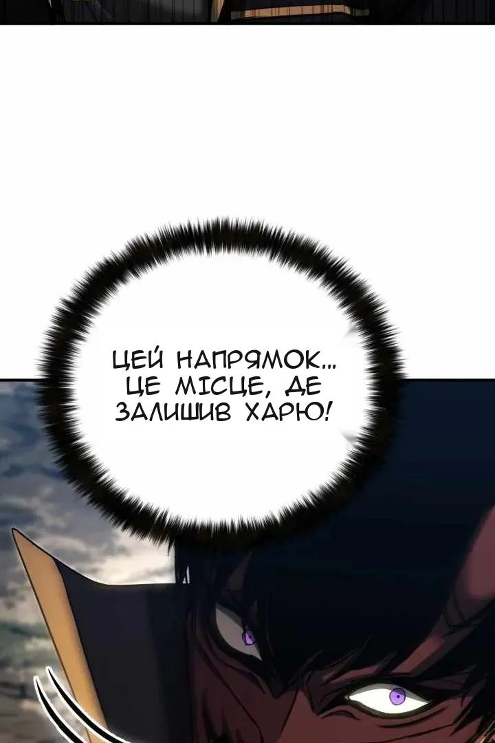 Сторінка 121