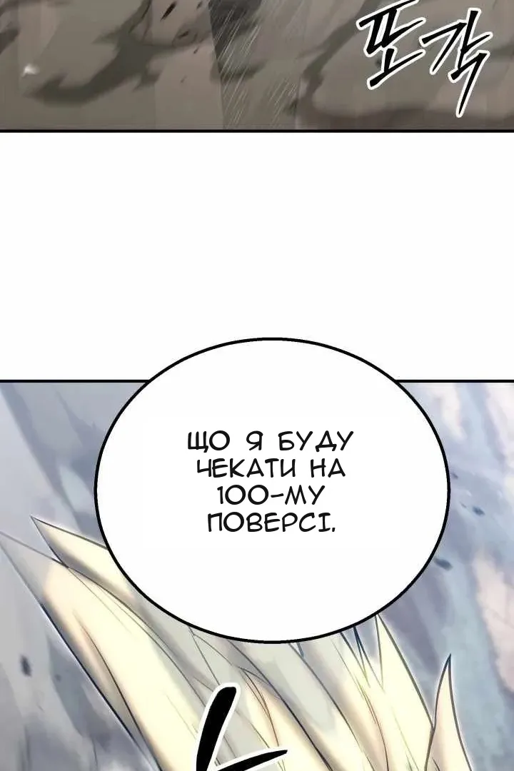 Сторінка 127