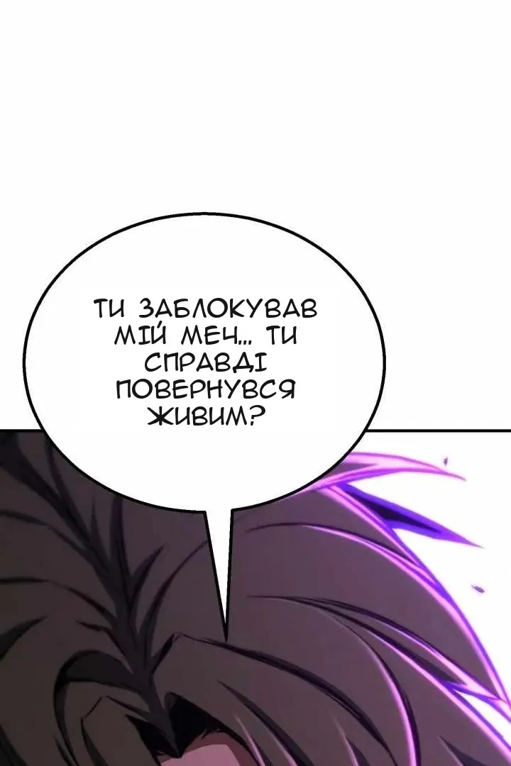 Сторінка 143