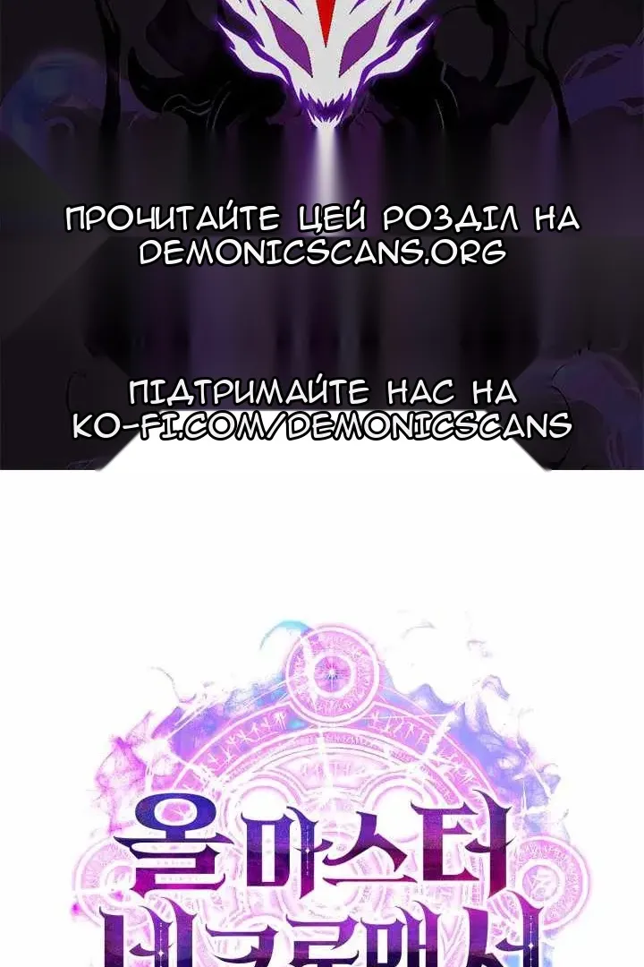 Сторінка 148