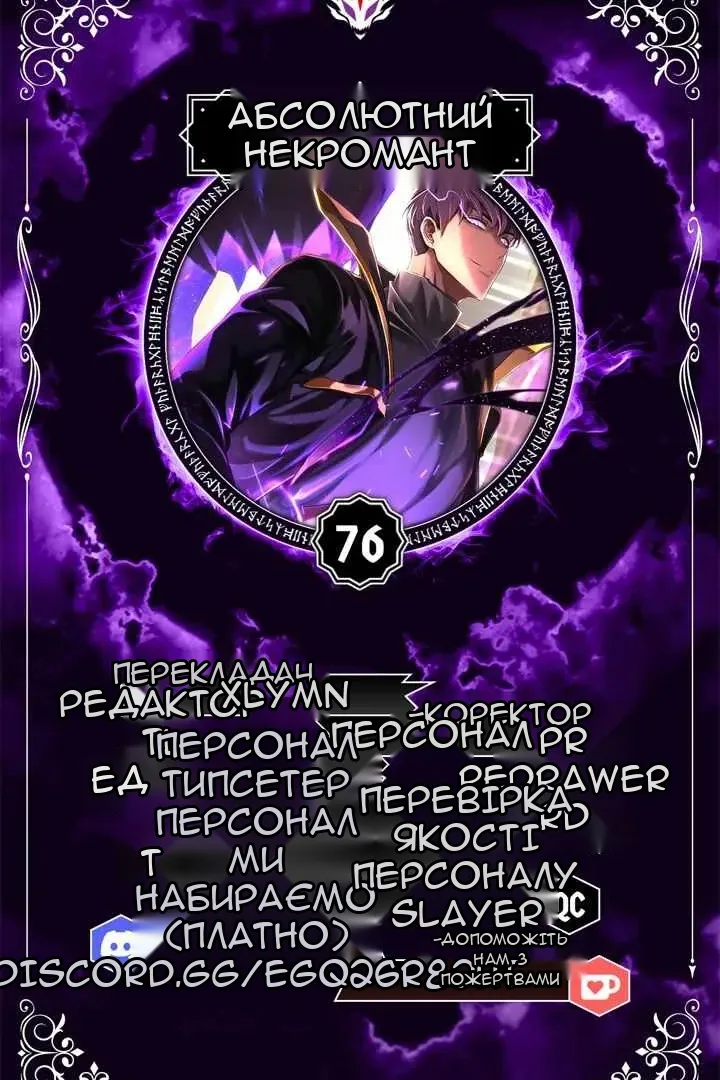 Сторінка 4
