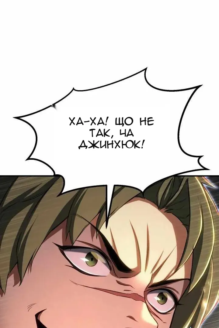 Сторінка 9