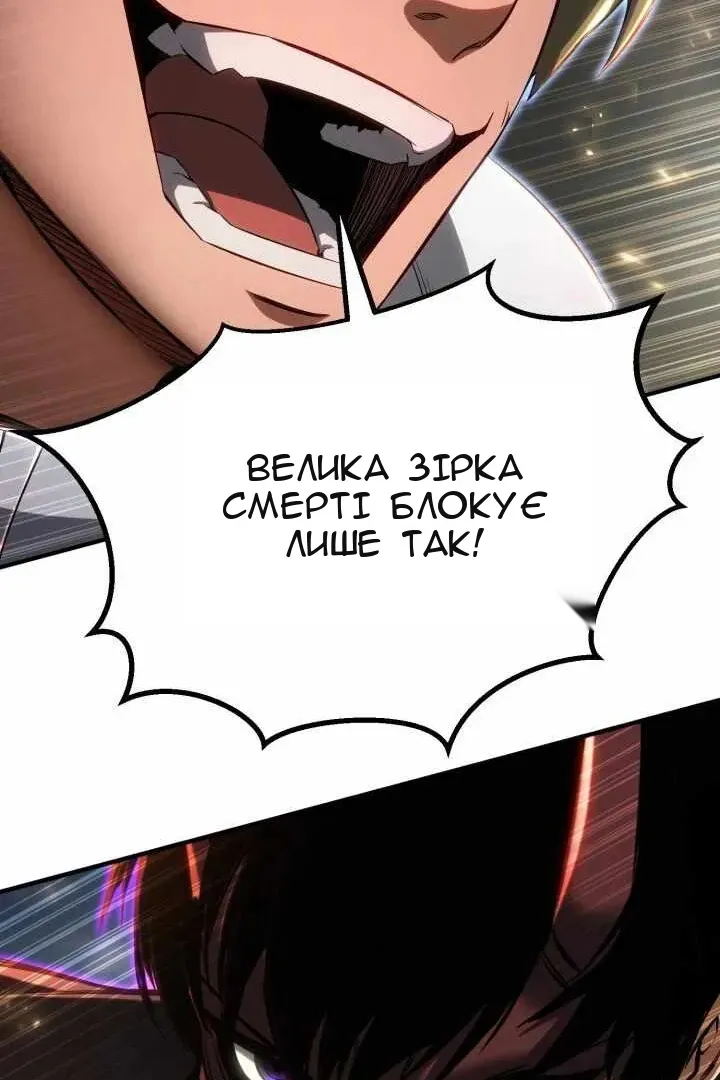 Сторінка 10