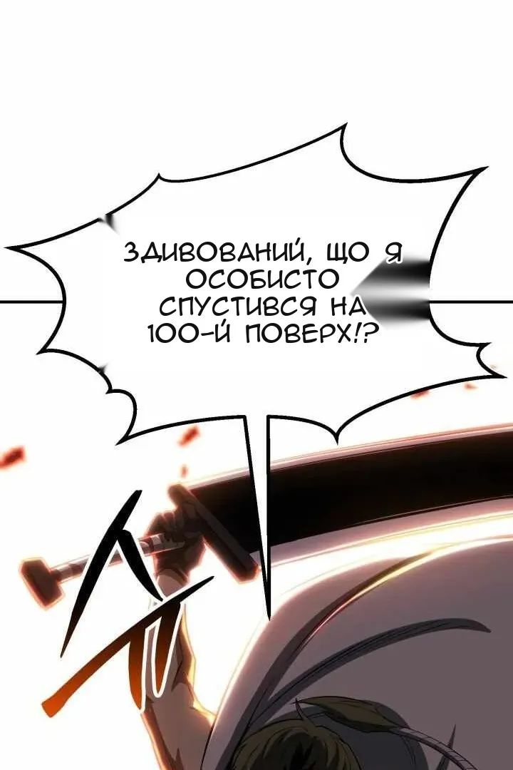Сторінка 12