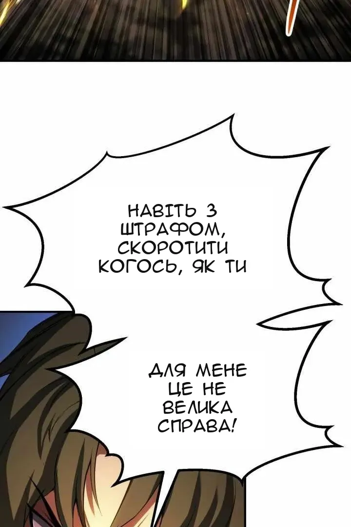 Сторінка 21