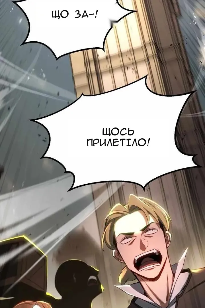 Сторінка 30