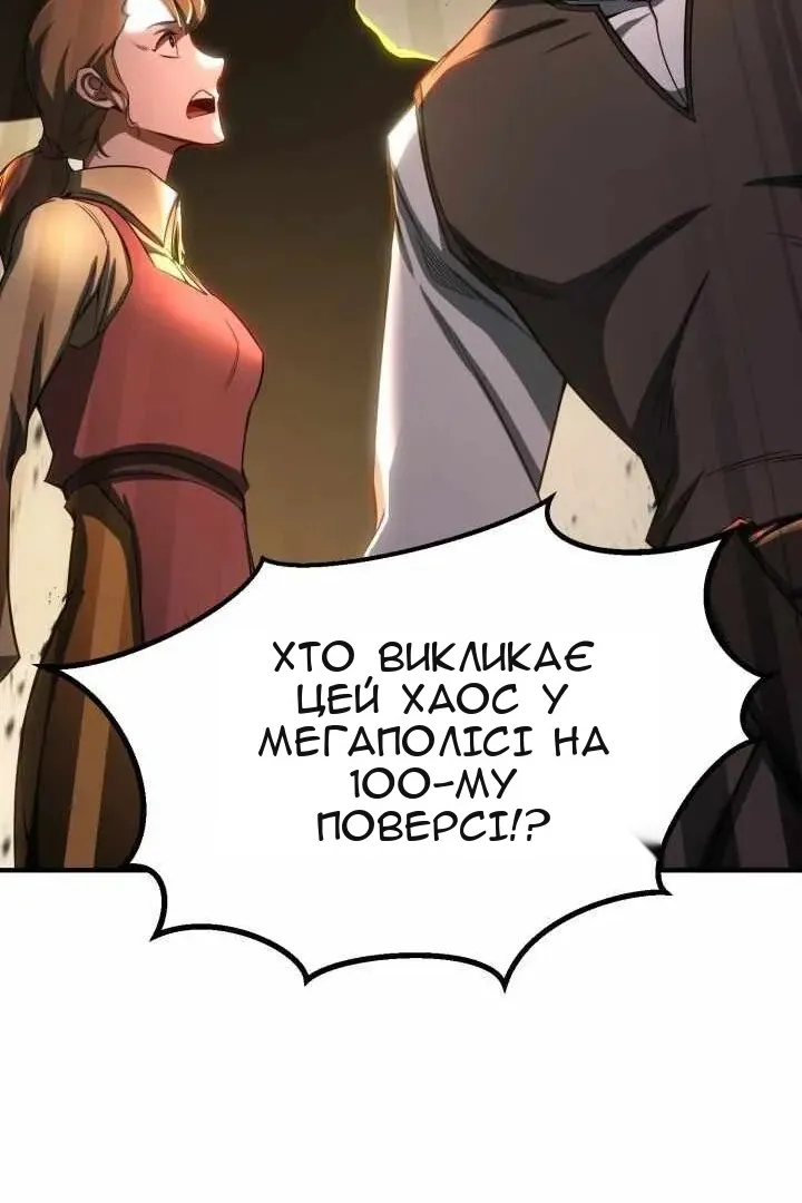 Сторінка 31
