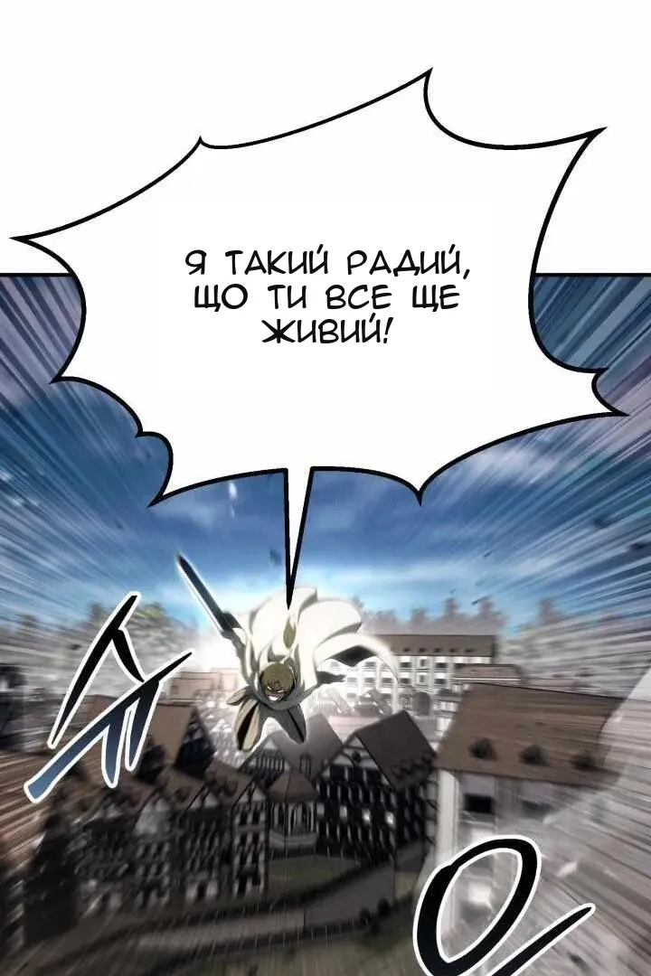 Сторінка 32