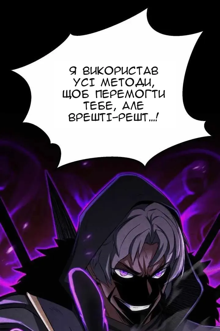 Сторінка 42