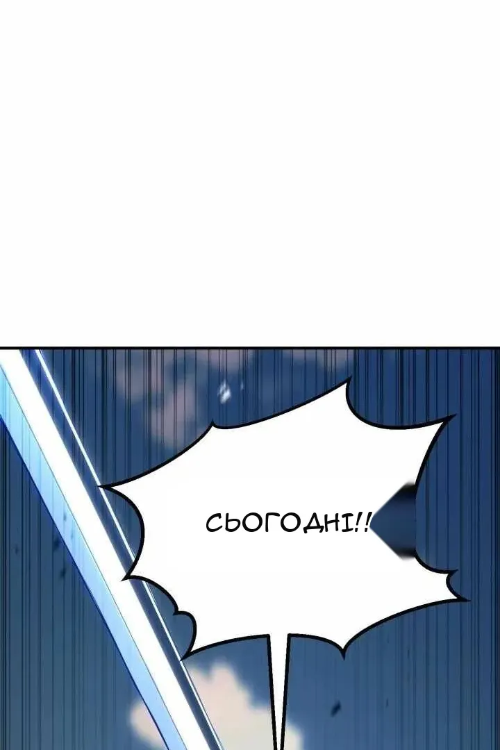Сторінка 46
