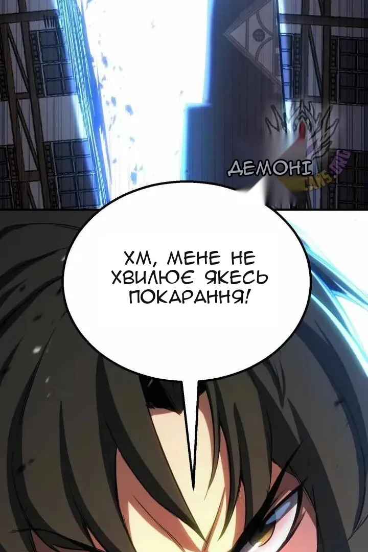 Сторінка 59