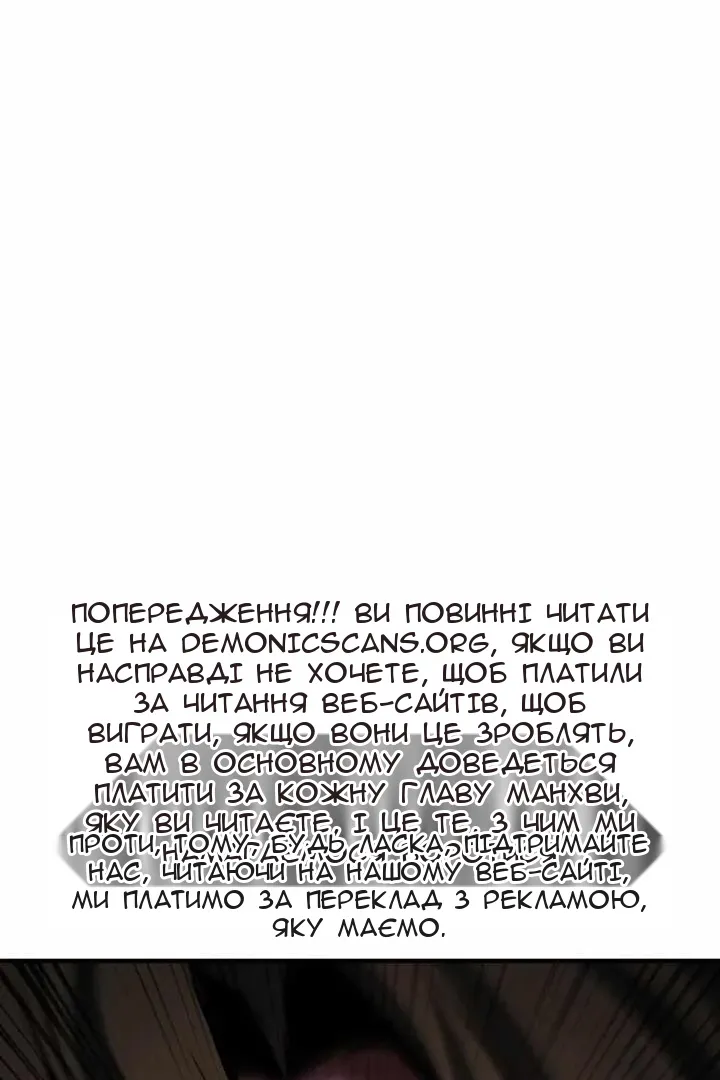 Сторінка 68