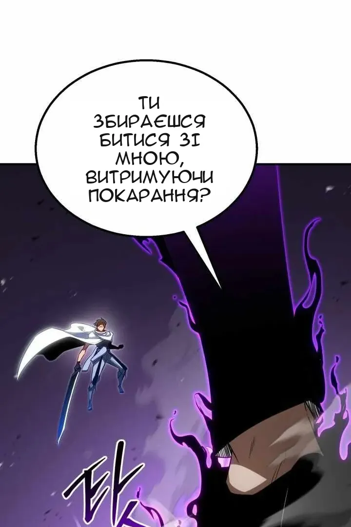 Сторінка 74
