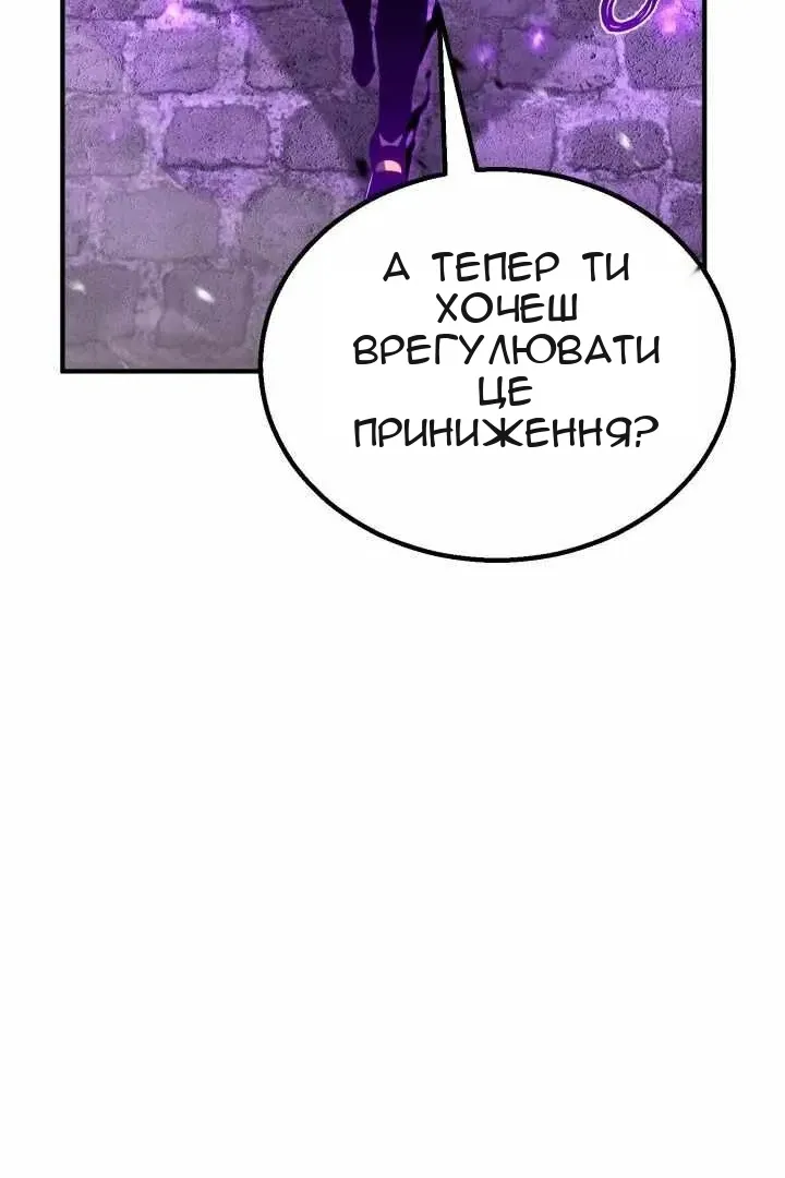 Сторінка 77