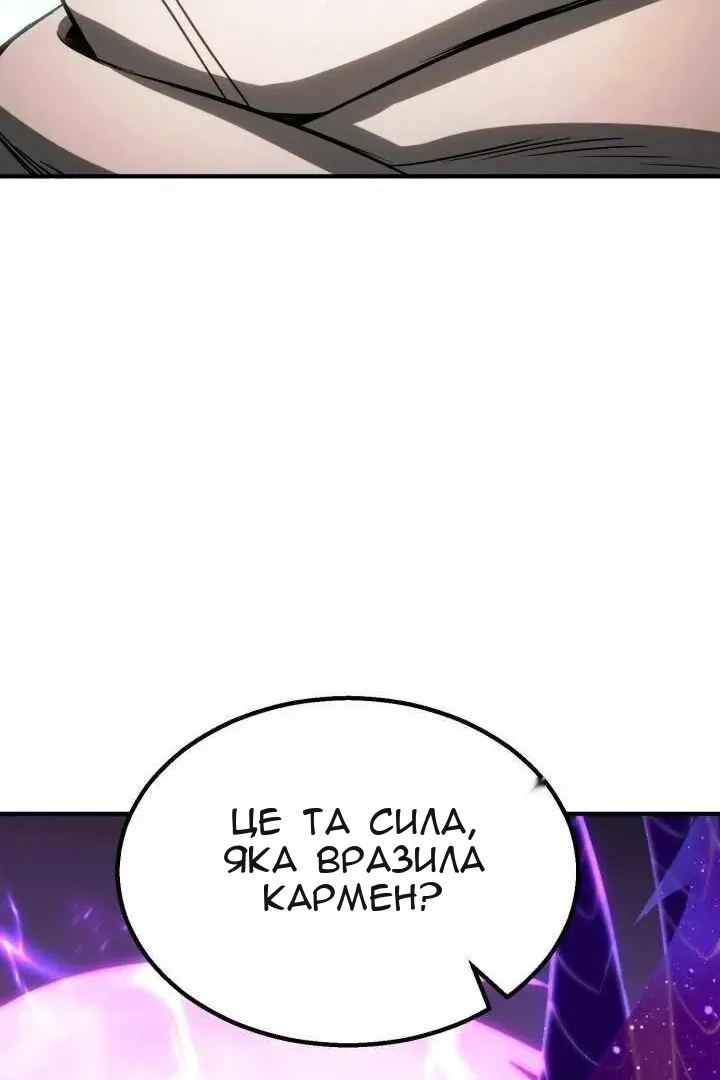 Сторінка 89