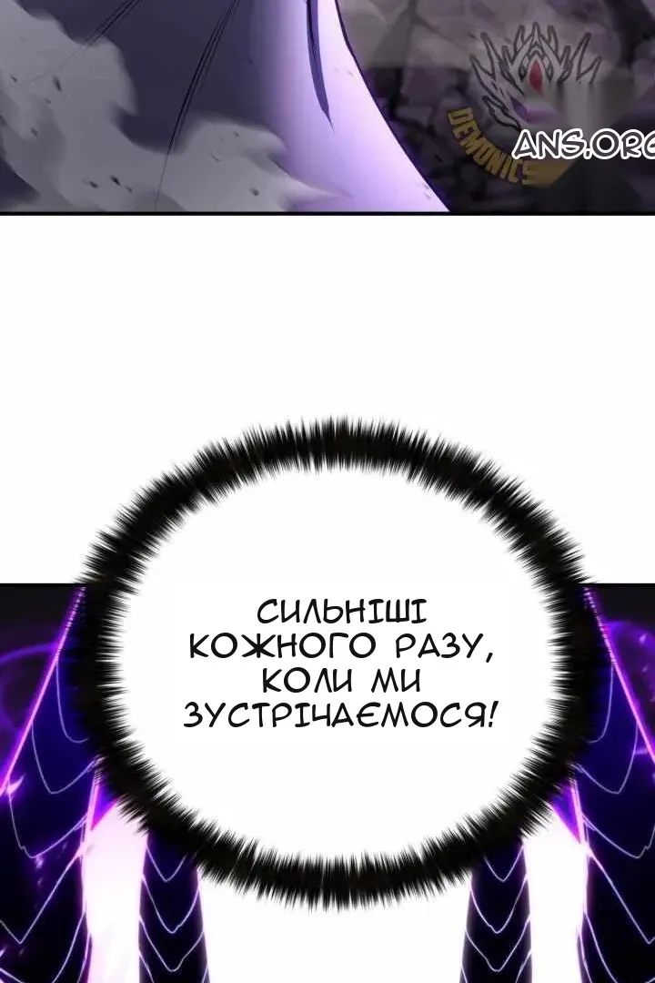 Сторінка 112