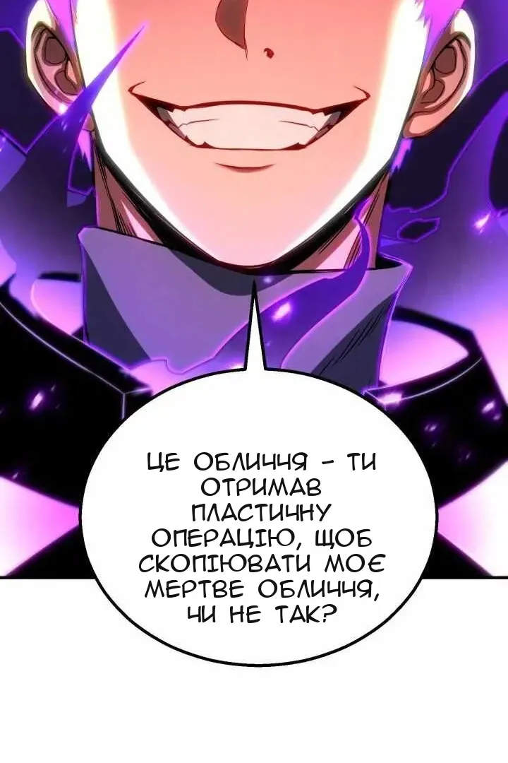 Сторінка 119