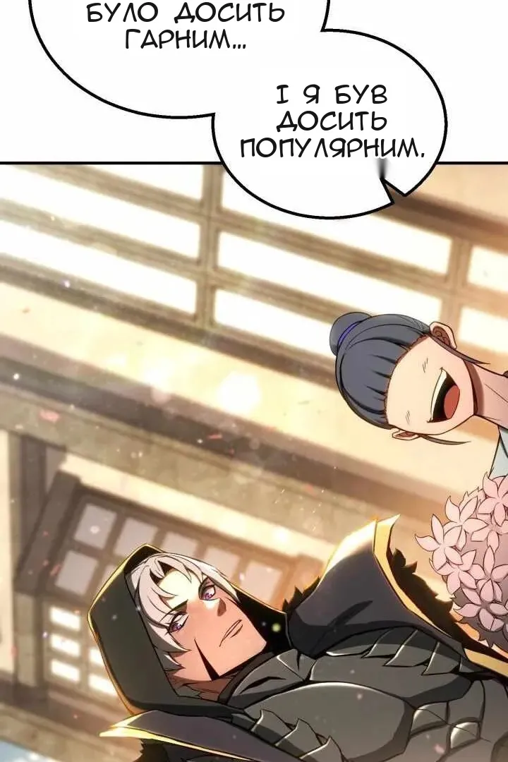 Сторінка 122