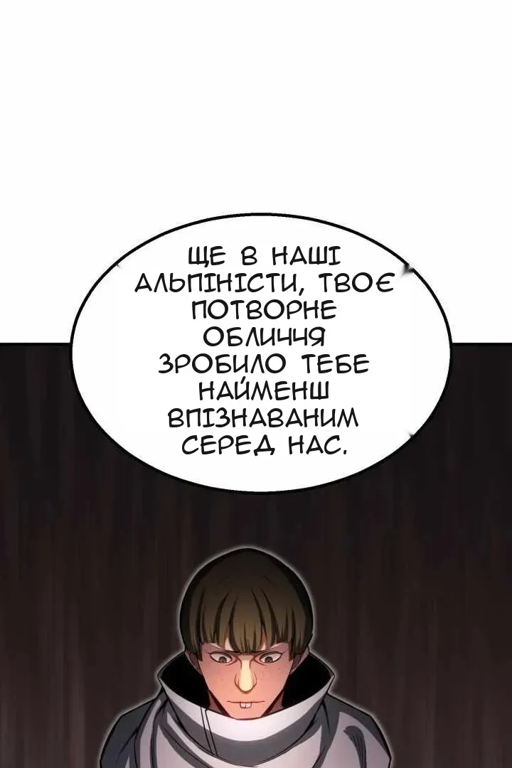 Сторінка 128