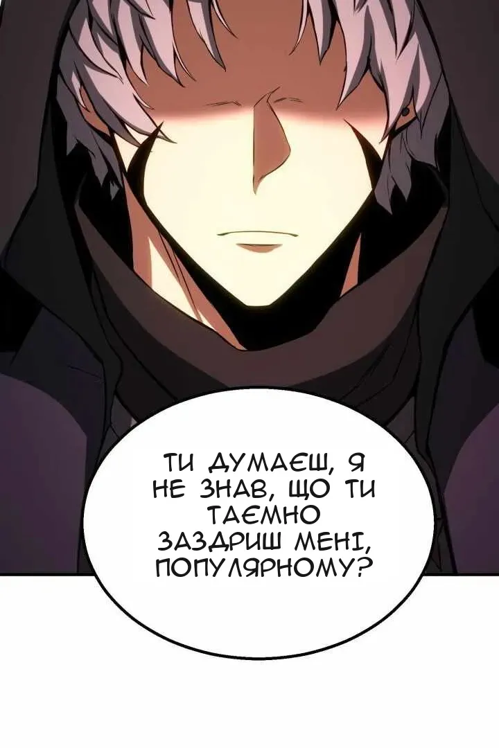 Сторінка 130