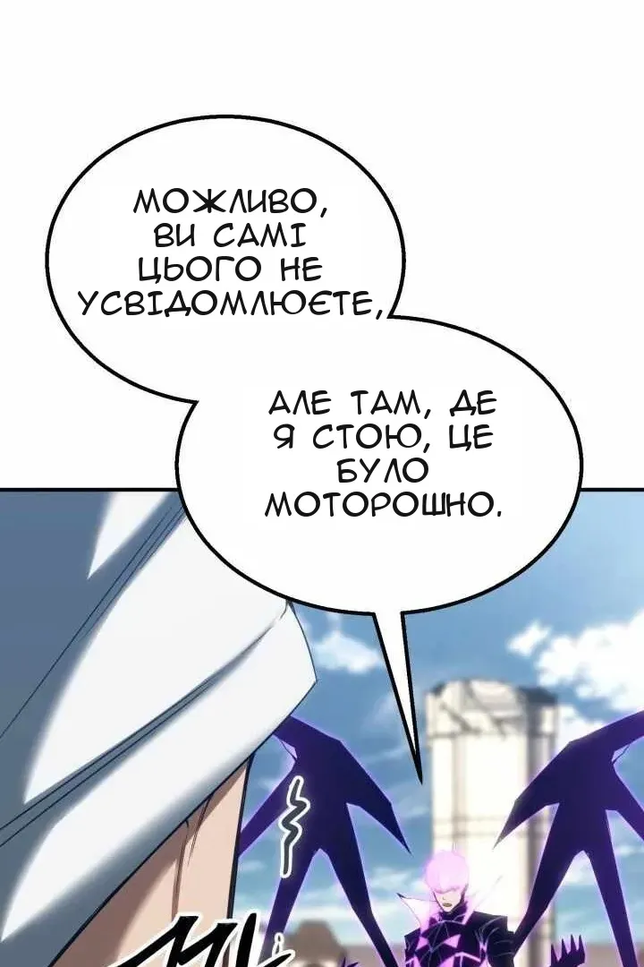 Сторінка 131
