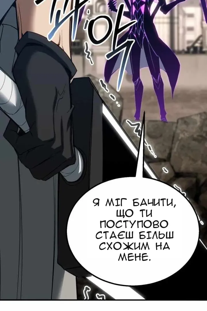 Сторінка 132