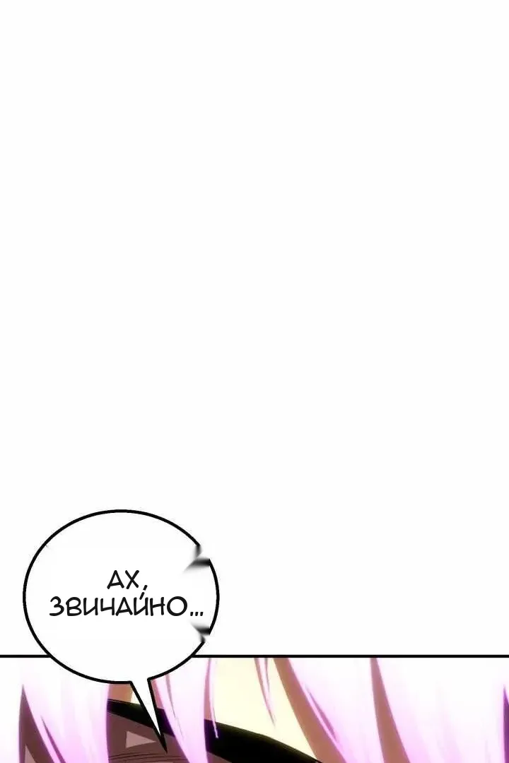 Сторінка 133