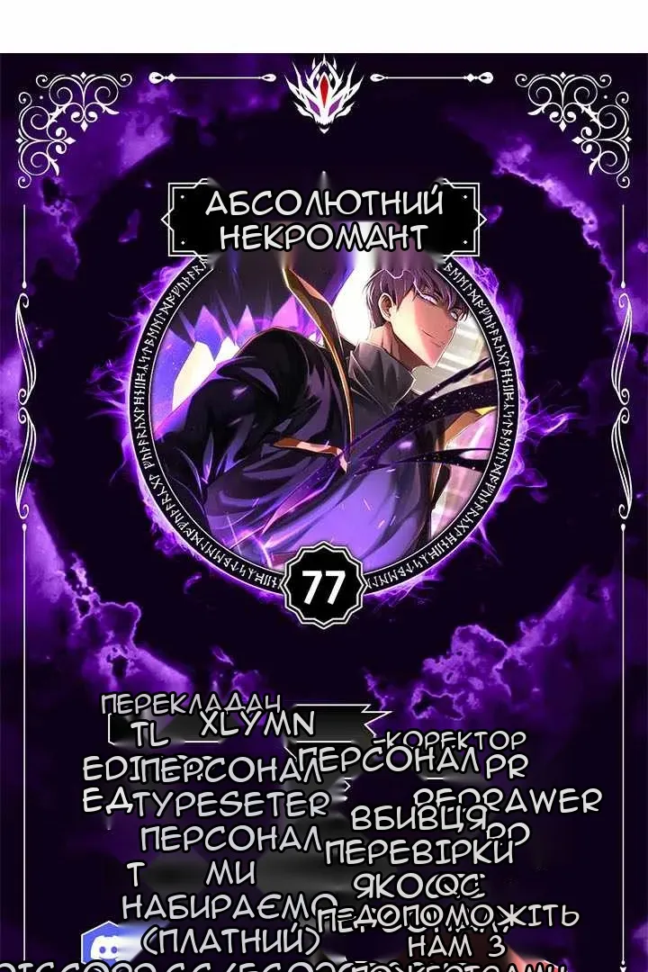 Сторінка 8
