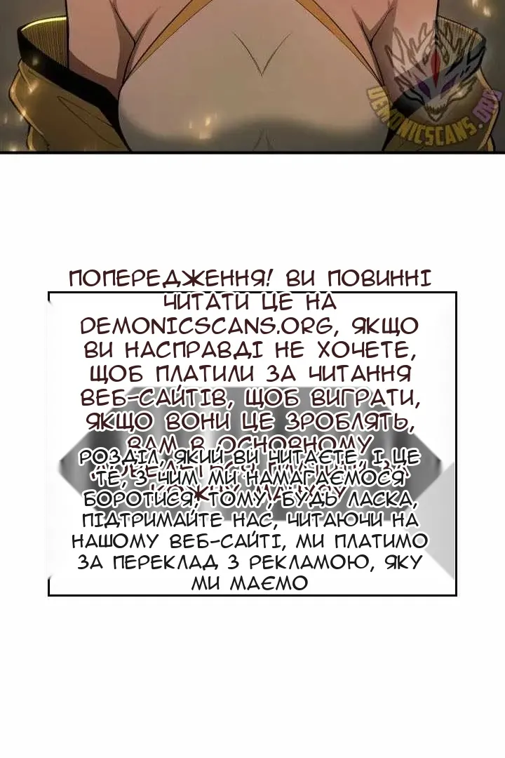 Сторінка 14