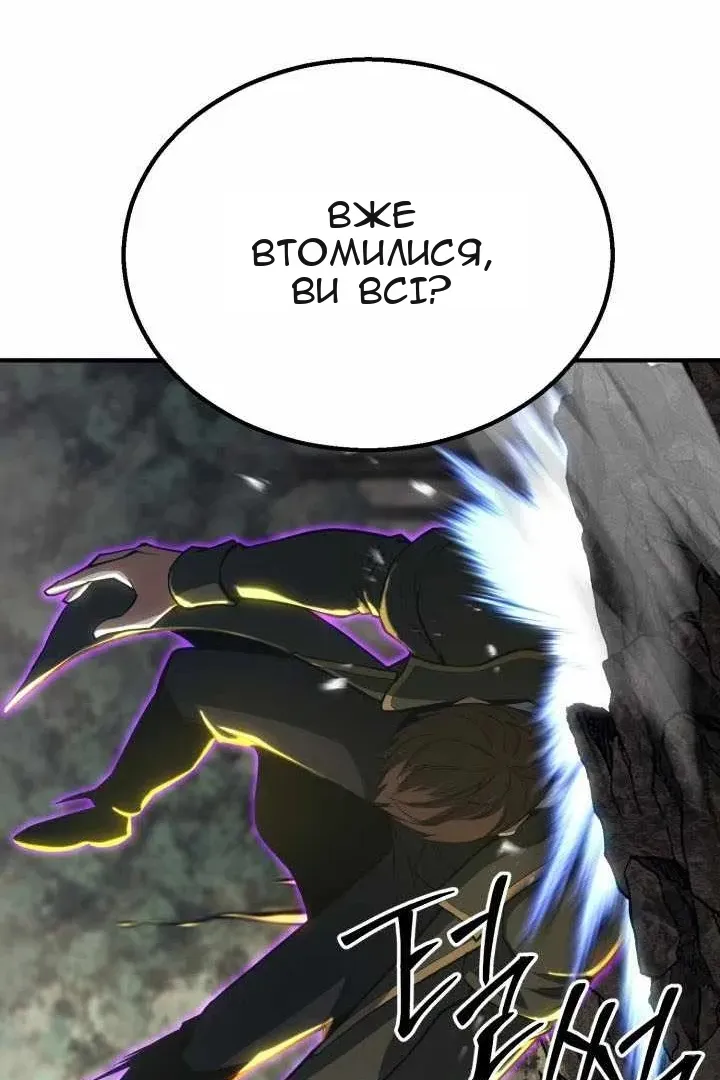 Сторінка 15