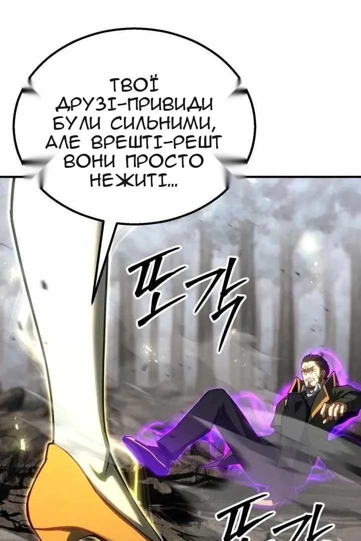 Сторінка 18