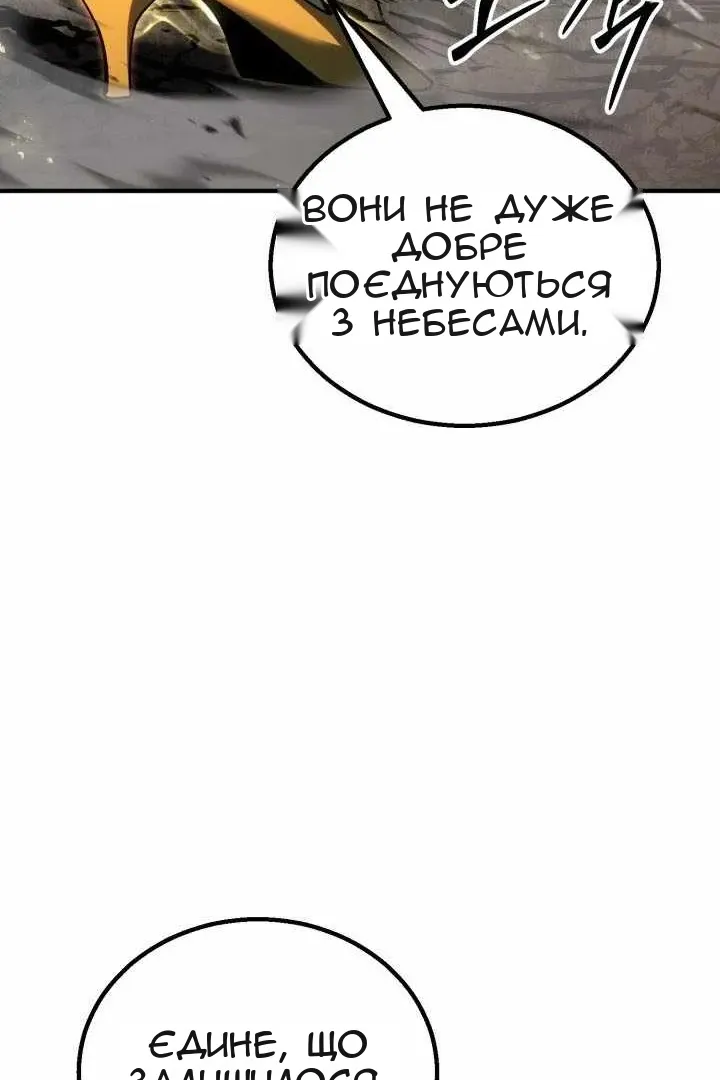 Сторінка 19