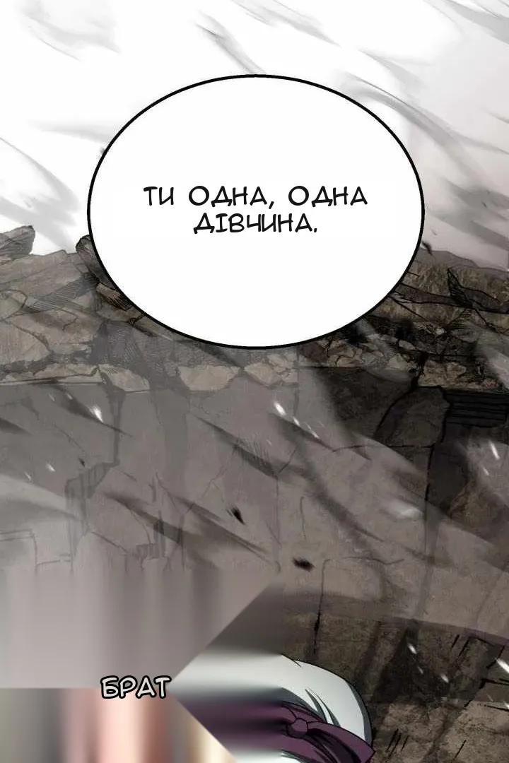 Сторінка 21