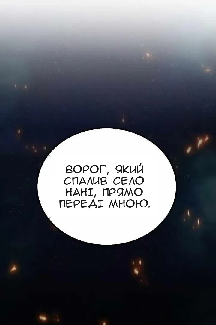 Сторінка 27