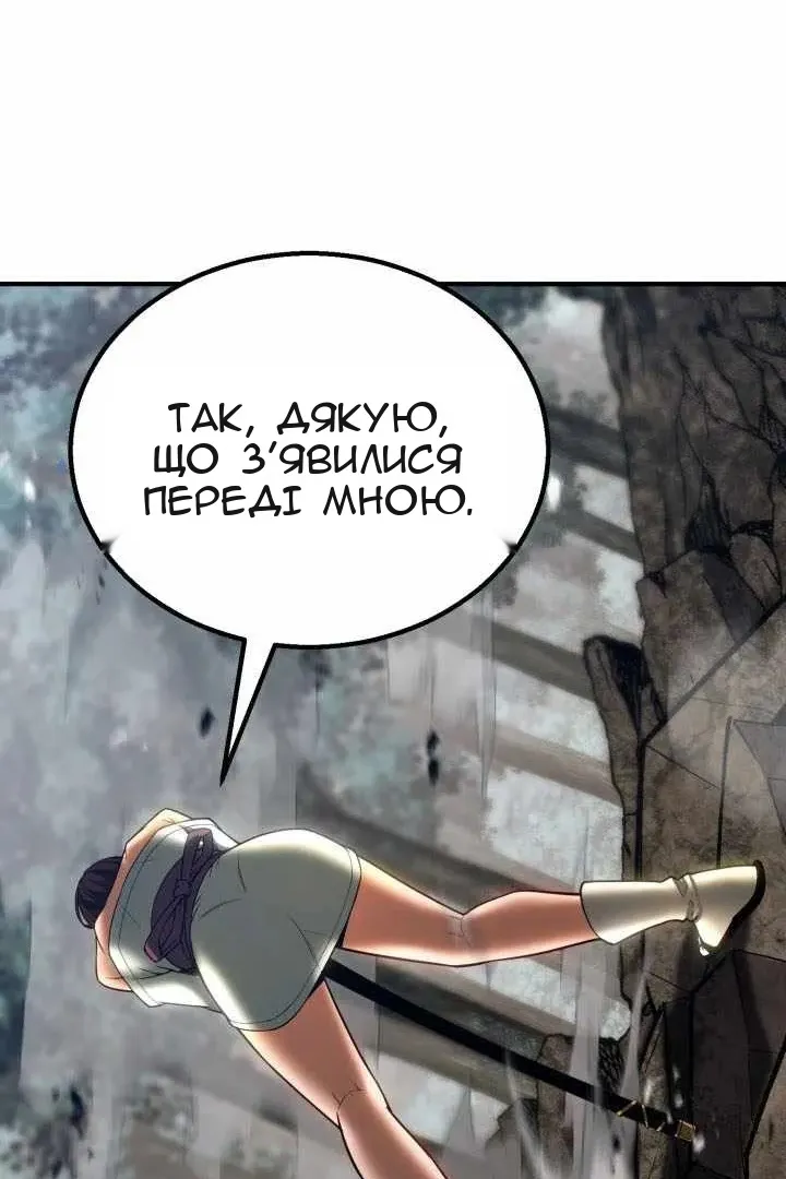 Сторінка 33