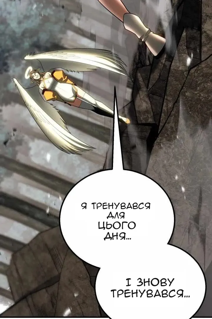 Сторінка 34