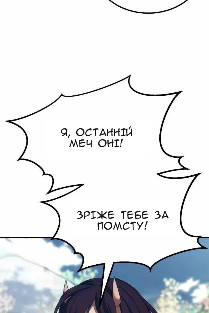 Сторінка 35