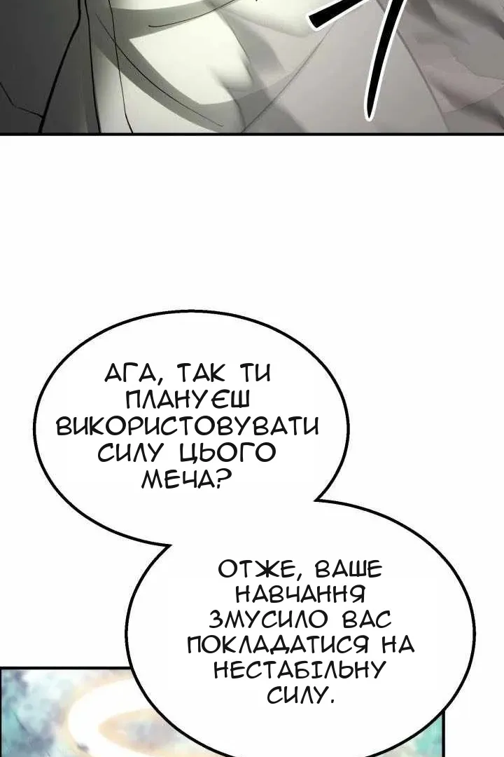 Сторінка 37