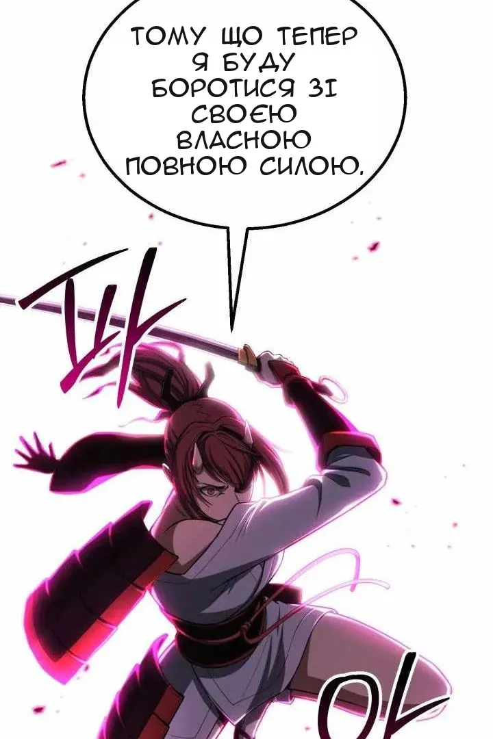 Сторінка 52