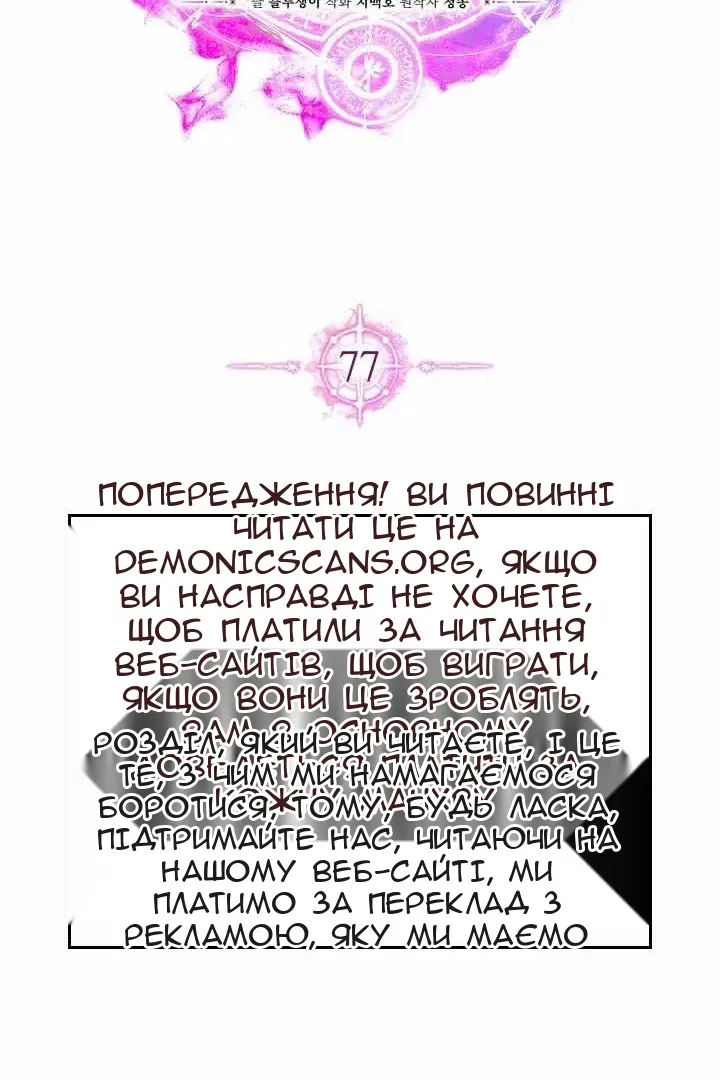 Сторінка 60